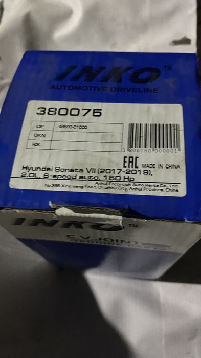 Продам гранату