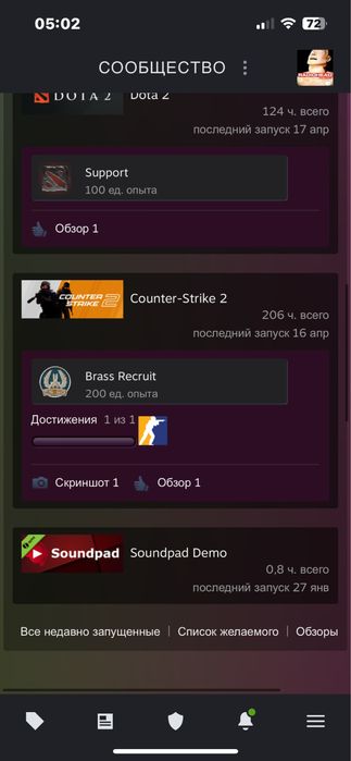 Steam аккаунт с праймом в ксе