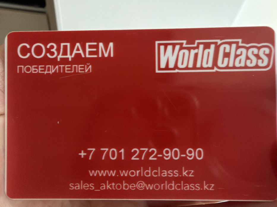 абонемент сатылады 9 айлық