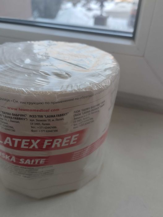 Бинт эластичный медицинский новый в упаковке