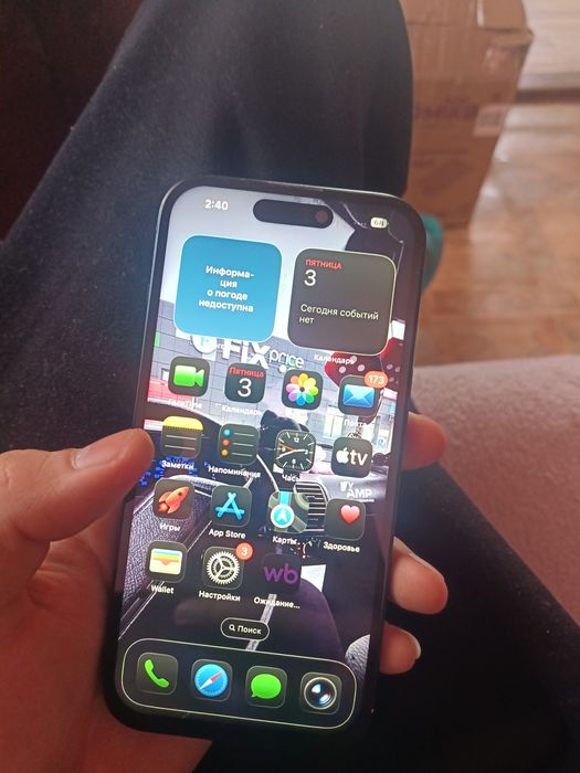 Айфон 15 на 128 гб