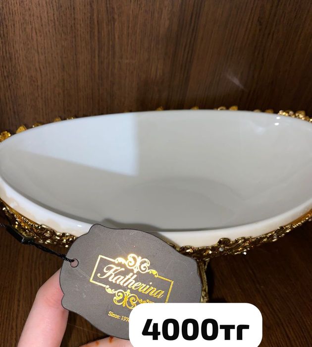 Салатница очень красивая