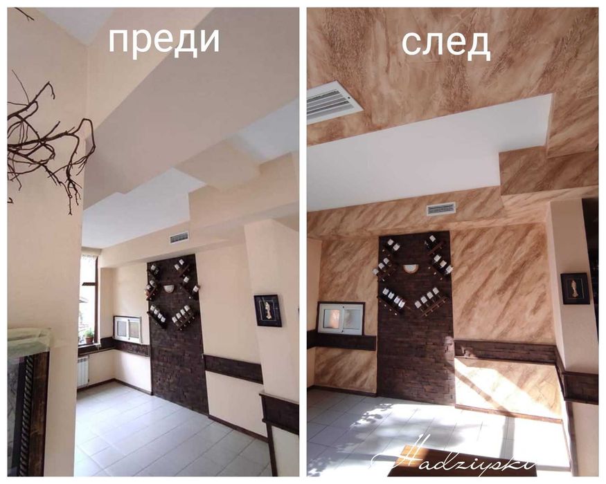 Строителни и ремонтни услуги – фаянс, теракот, мазилки, шпакловки, кам