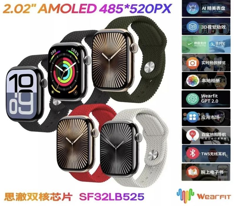 New Smart Watch HK 11 PRO MAX, Умный Смарт часы ХК 11 Про Мах