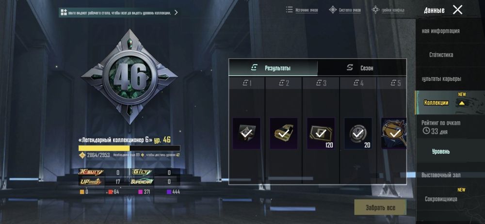 Продам акаунт в пабге