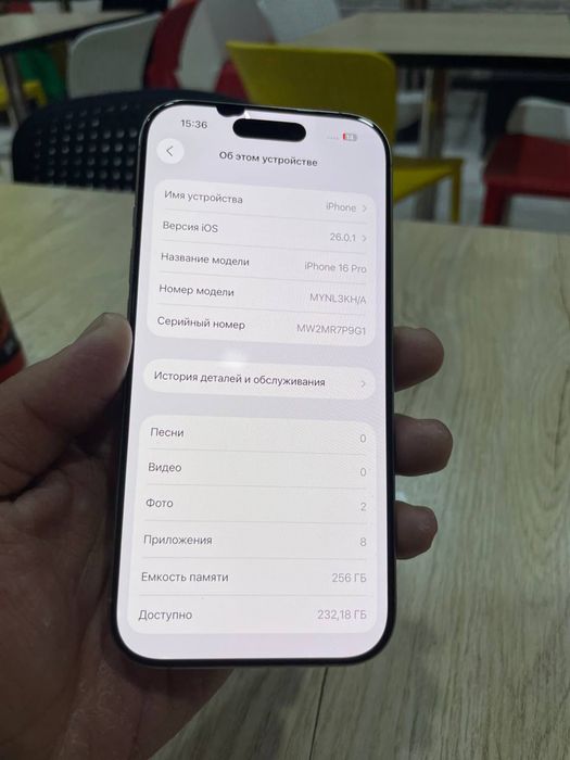 Айфон 16 про на 256 гб