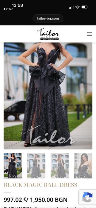 Бална рокля tailor black magic