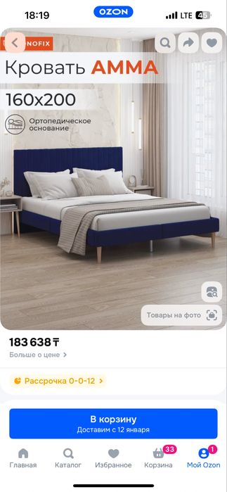 Кровать с матрацем 160*200