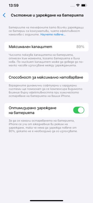 Apple iPhone 12 Pro Max,Pacific Blue,128GB *КатоНов*1г Гаранция*
