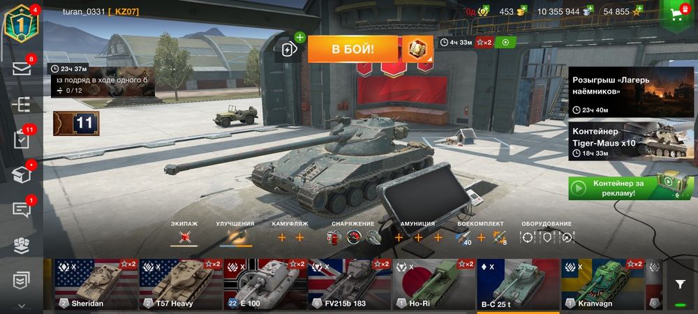 Wot_Blitz продам аккаунт