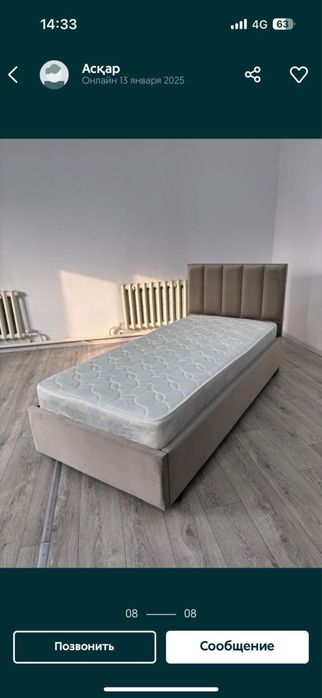 Односпальная кровать + матрасом