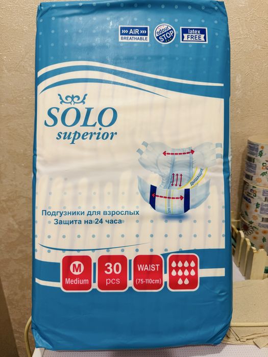 Подгузники для взрослых