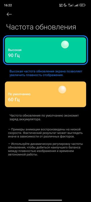 Xiaomi Redmi not 11s 8+8/128