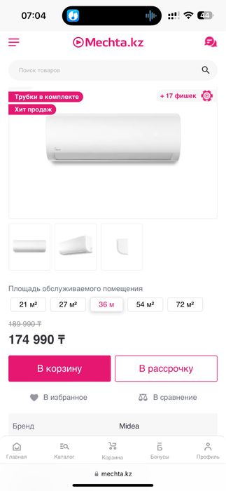 Посудомоечная машина самсунг