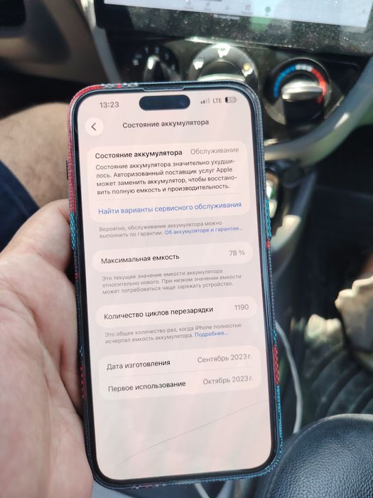 IPhone 15 pro max sotiladi xolati zur