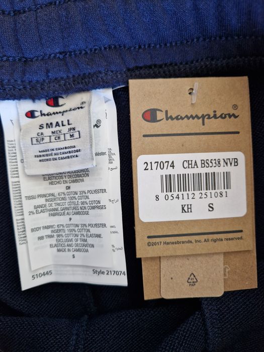 Спортен екип Champion