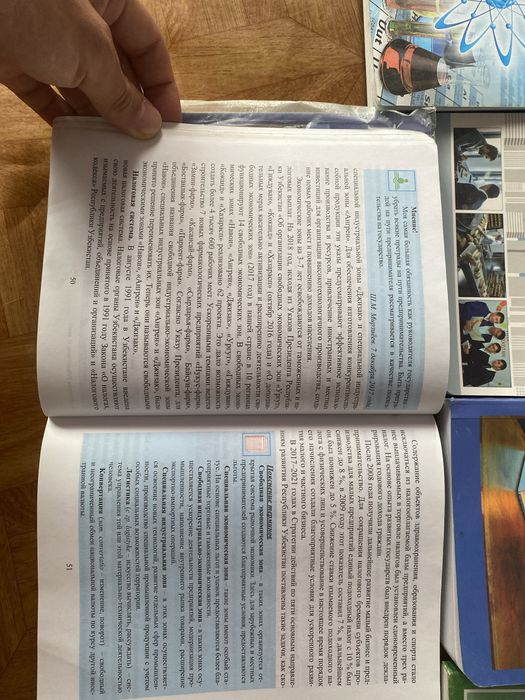 Книги 11 класс , в отличном состоянии