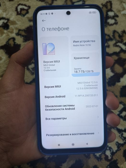 Redmi Note 10 5G