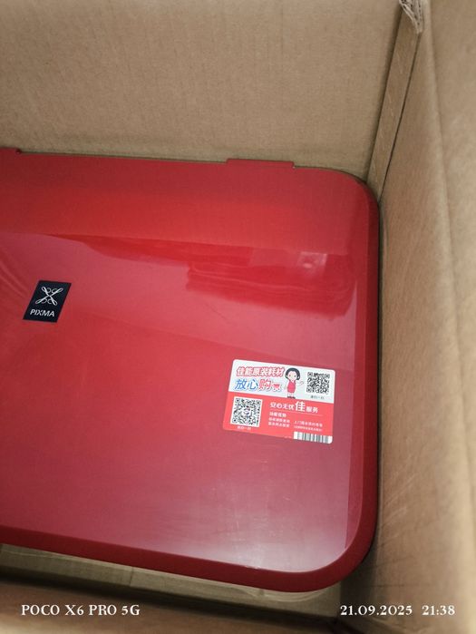 Принтер МФУ Canon K10393 б/у