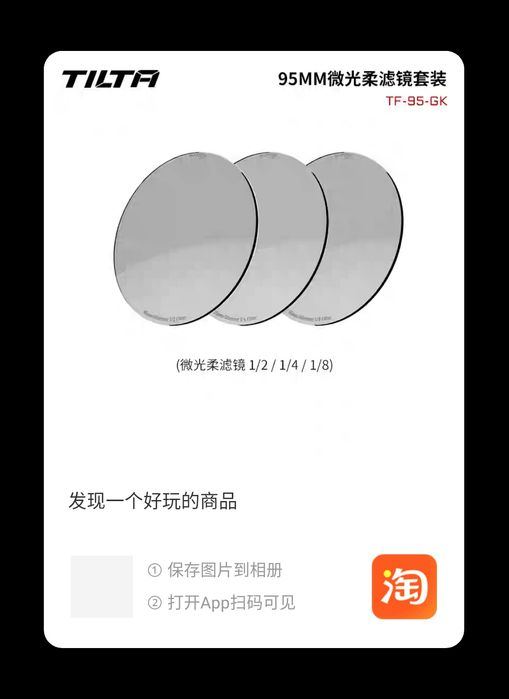 Компендиум tilta mirage