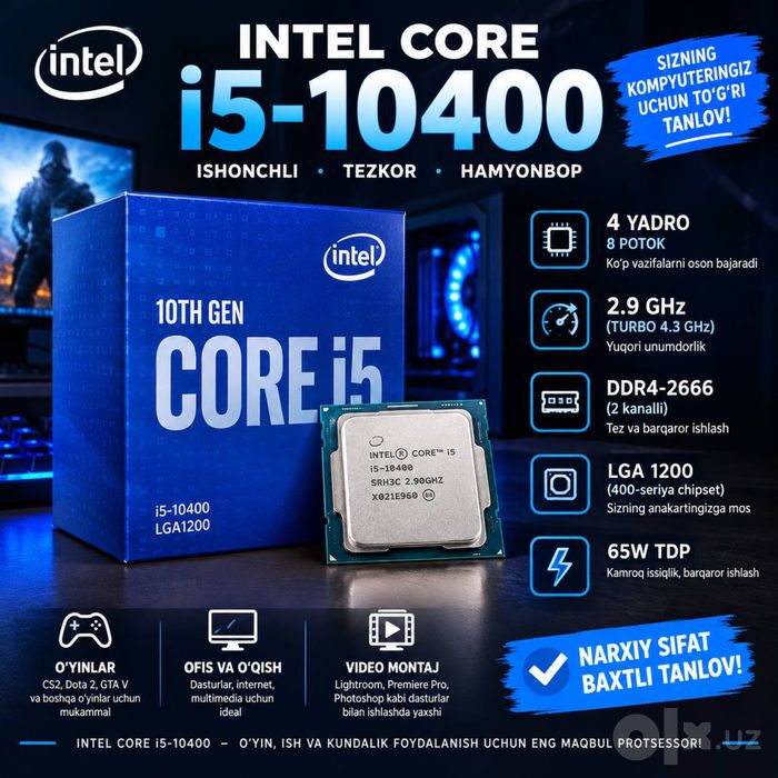 Продается Intel Core i5-10400