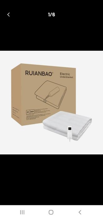 Pătură electrică DUBLĂ Ruianbao 140x160cm – NOUĂ în cutie, import Germania