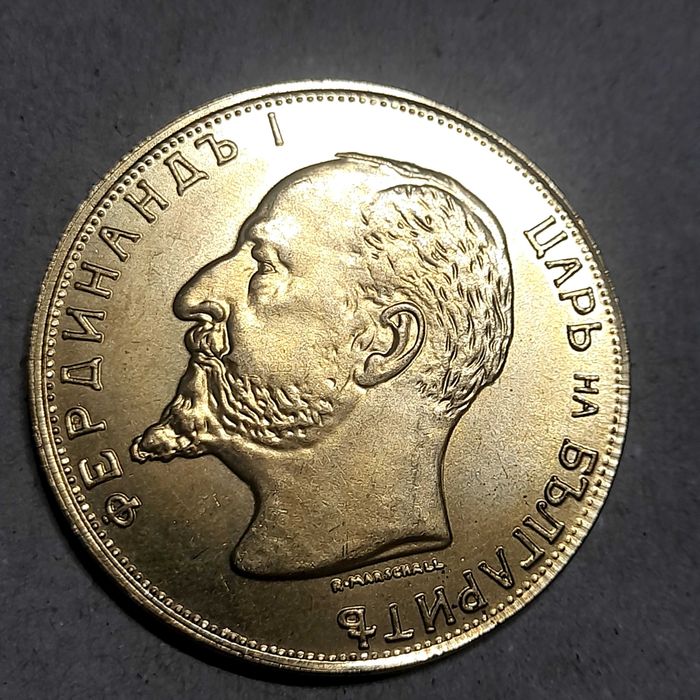 Реплики на златните монети