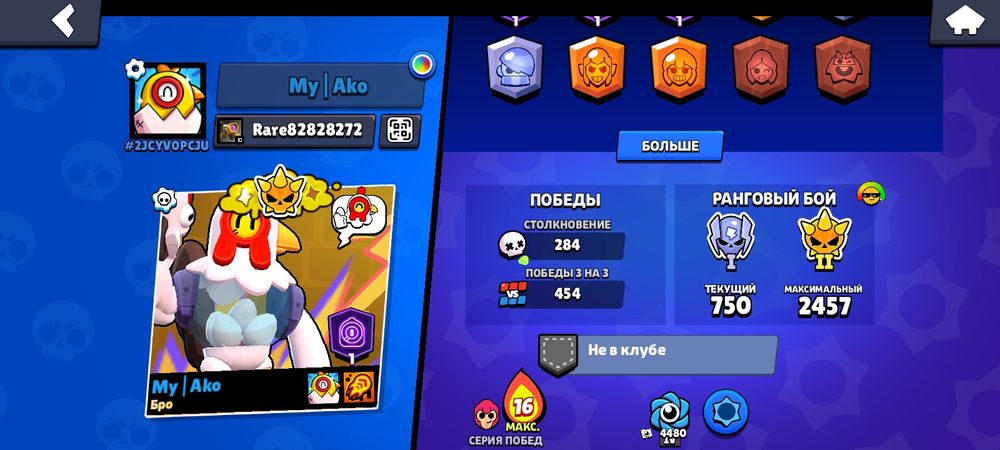 Обмен на фри фаер аккаунт