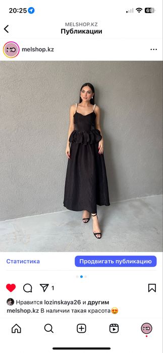 Женская одежда из Турции,Платья