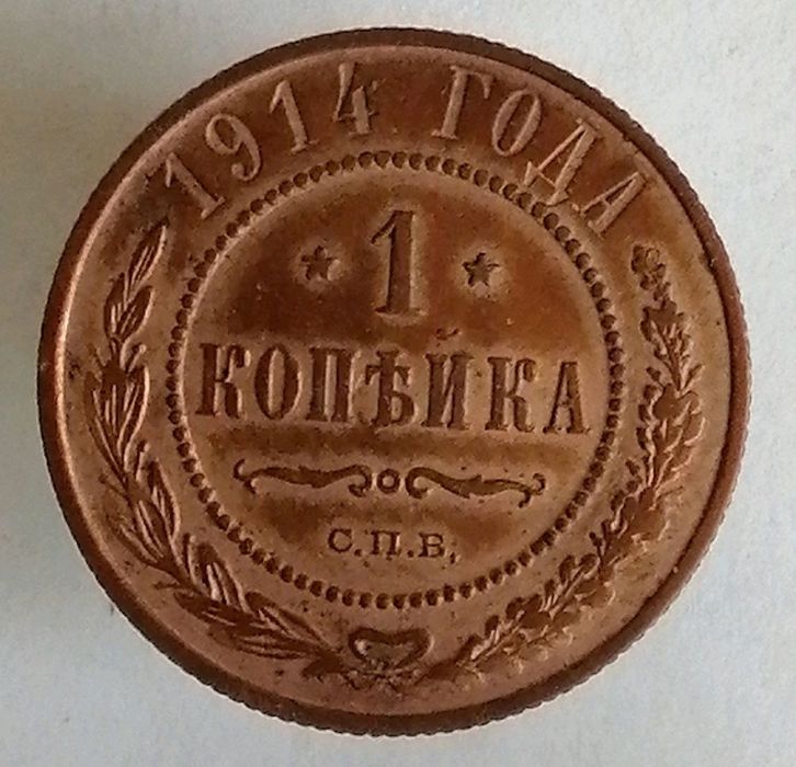 Монеты ссср унс состояние