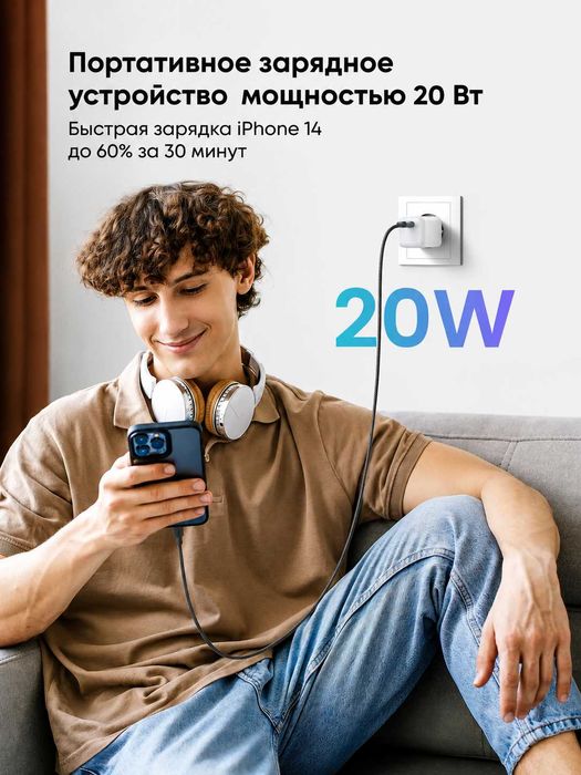 Зарядное устройство UGREEN CD318 20W USB-C быстрая зарядка