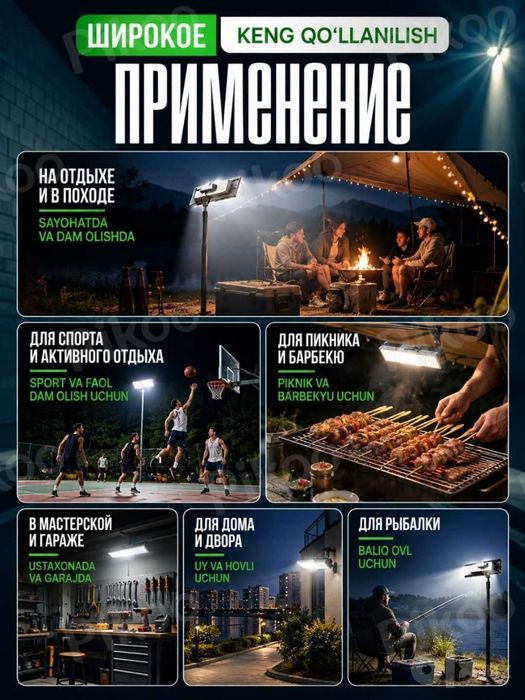 Аварийный прожектор 180 LED, 20000 мАч,  3 режима, магнит и крючок