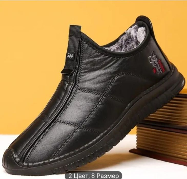 Кросовки мужские, зимние, теплые.