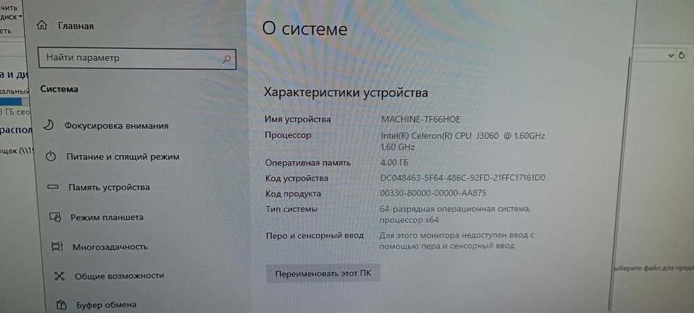 Моноблок aser продам