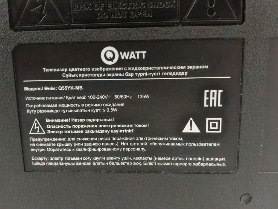 Продам большой телевизор Smart tv