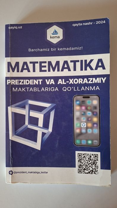 Matematika Al Xorazmiy kitobi sotiladi