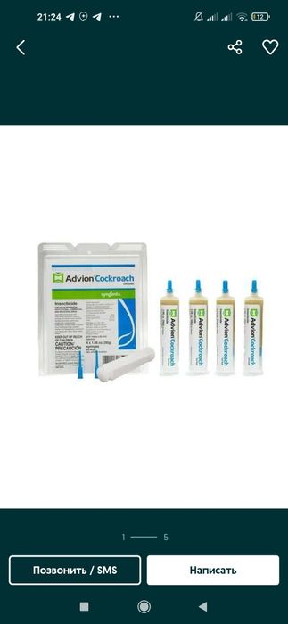 Tarakan dori (America) sotiladi Suvarak 2kunda yõqotadi