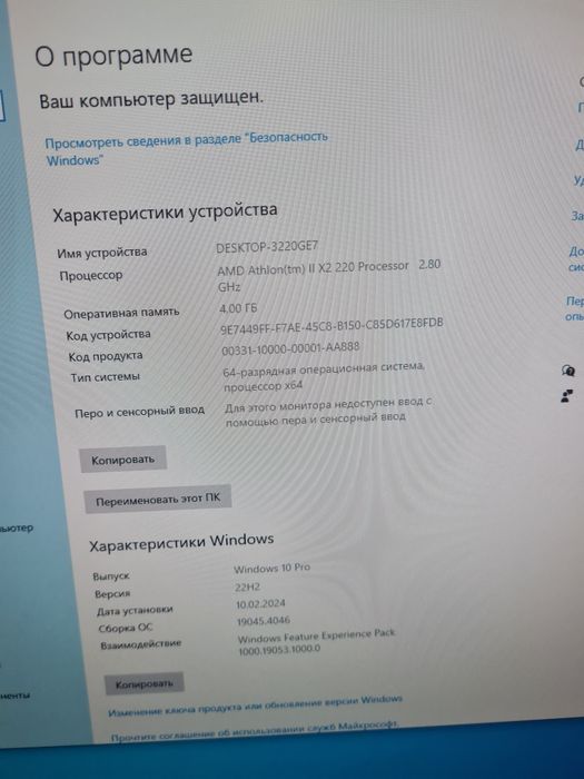 Системные блоки HP, 2шт.