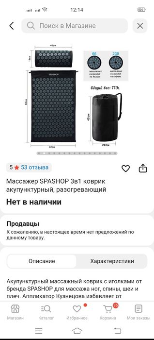 Аппликатор Кузнецова