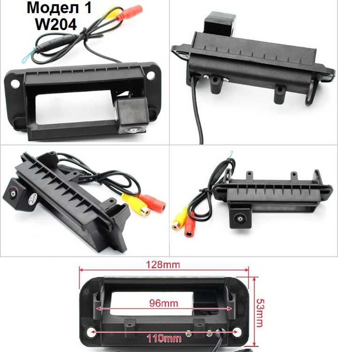 Камера за задно виждане Mercedes W204 W212 X204