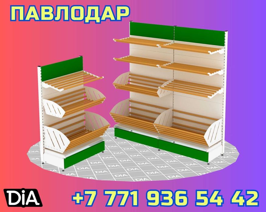 Стеллаж металлический сборный, полка стеллаж, полка металлическая pats