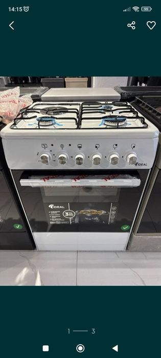 Газ плита не дорого