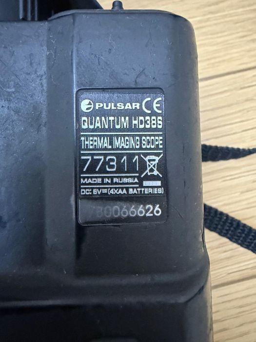 Тепловизор Pulsar