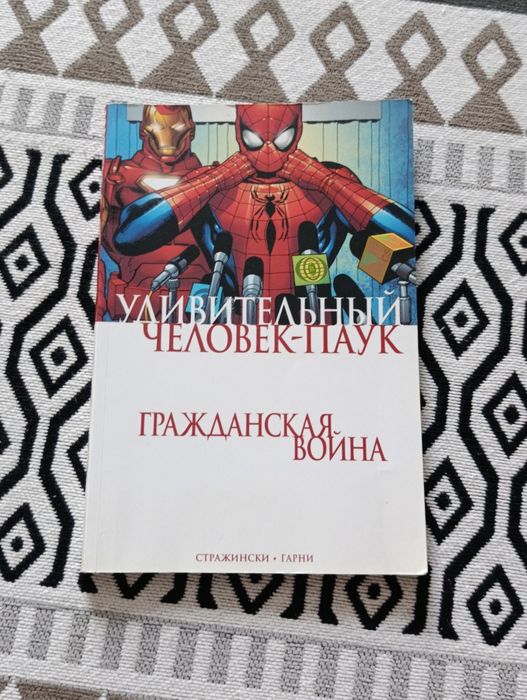 Кинга в хорошем состоянии