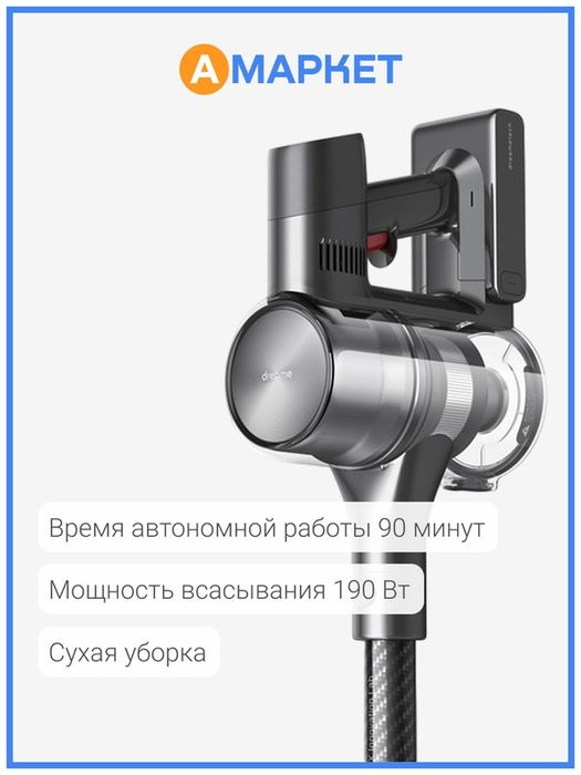 Беспроводной вертикальный пылесос Dreame Cordless Vacuum T30 VTT1, сер
