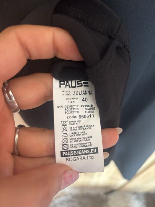 Нова рокля Pause Jeans