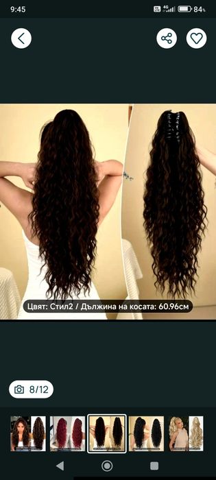 Кок с шнола      .