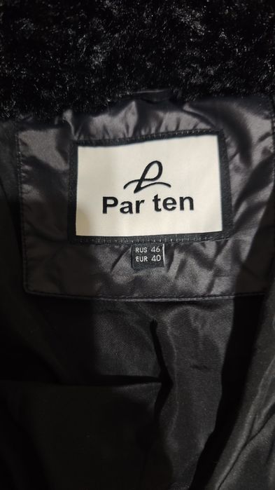 Ку пока зимняя теплая