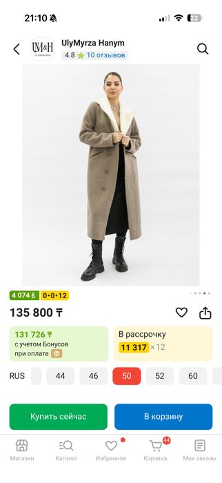 Продам дубленку женскую