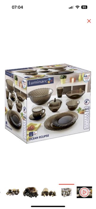 Стаканы Люминарк Luminarc